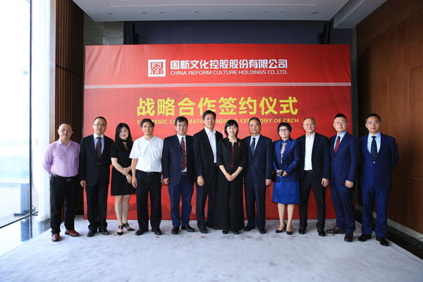 戰略合作簽約儀式.jpg