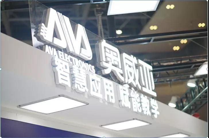 奧威亞如何將智慧二字，真正融入到教學(xué)全過程？