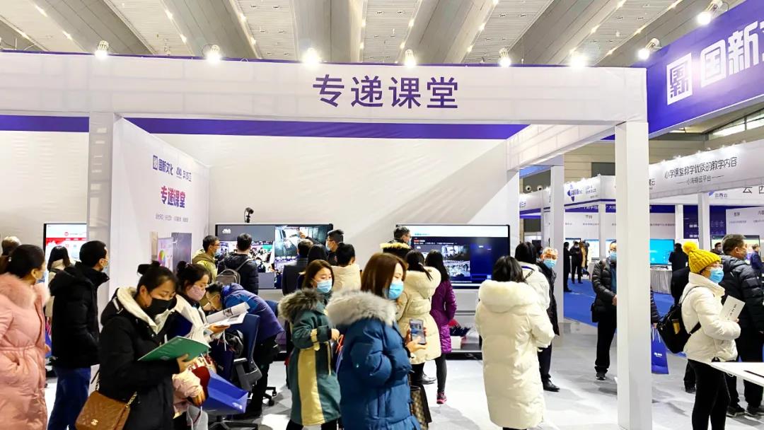 奧威亞獨家冠名的“第二屆陜西教育信息化創新大會”1.jpg