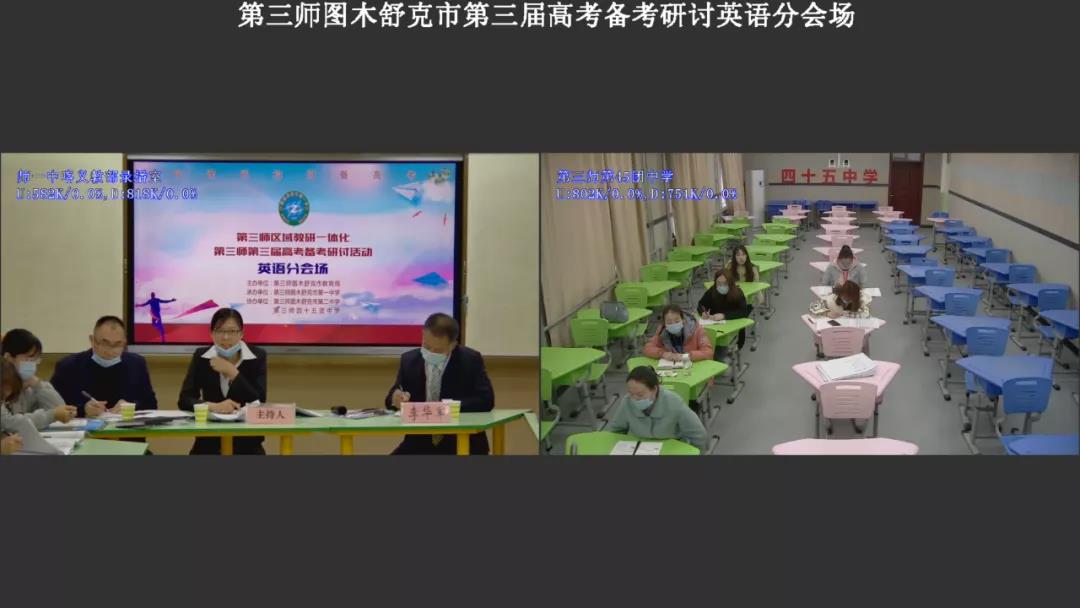 高考備考研討會英語分現場.jpg