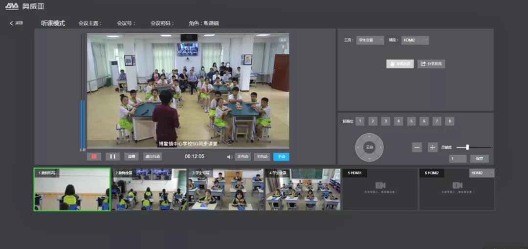 海南5G同步課堂：展現“絲路”精神，弘揚文化自信2.jpg