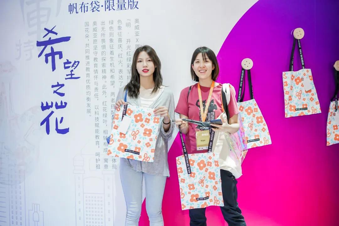 參展嘉賓在奧威亞文創墻打卡合影.jpg