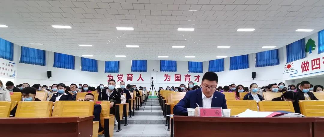 凝心聚力，齊心戰(zhàn)中考——研討促教研，開啟三師教育新篇章