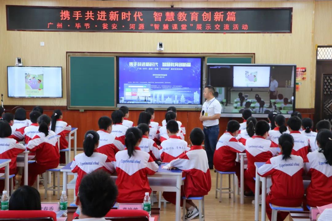 畢節市實驗學校英語課.jpg