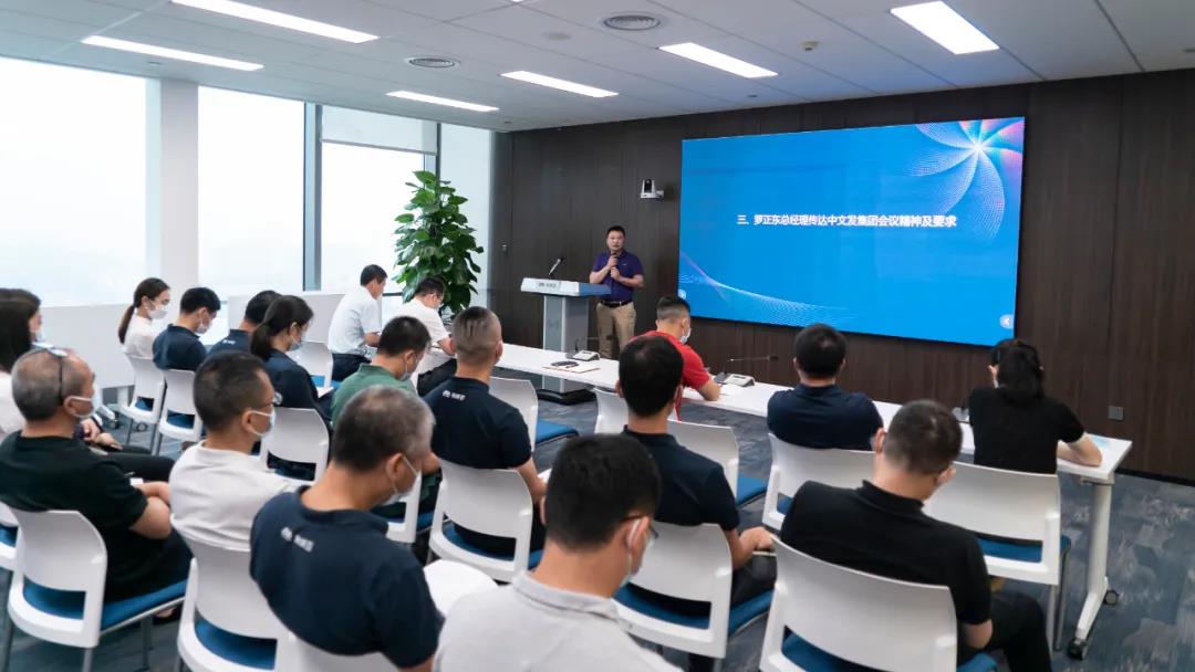 羅正東傳達中文發集團安全工作會議精神及要求.jpg