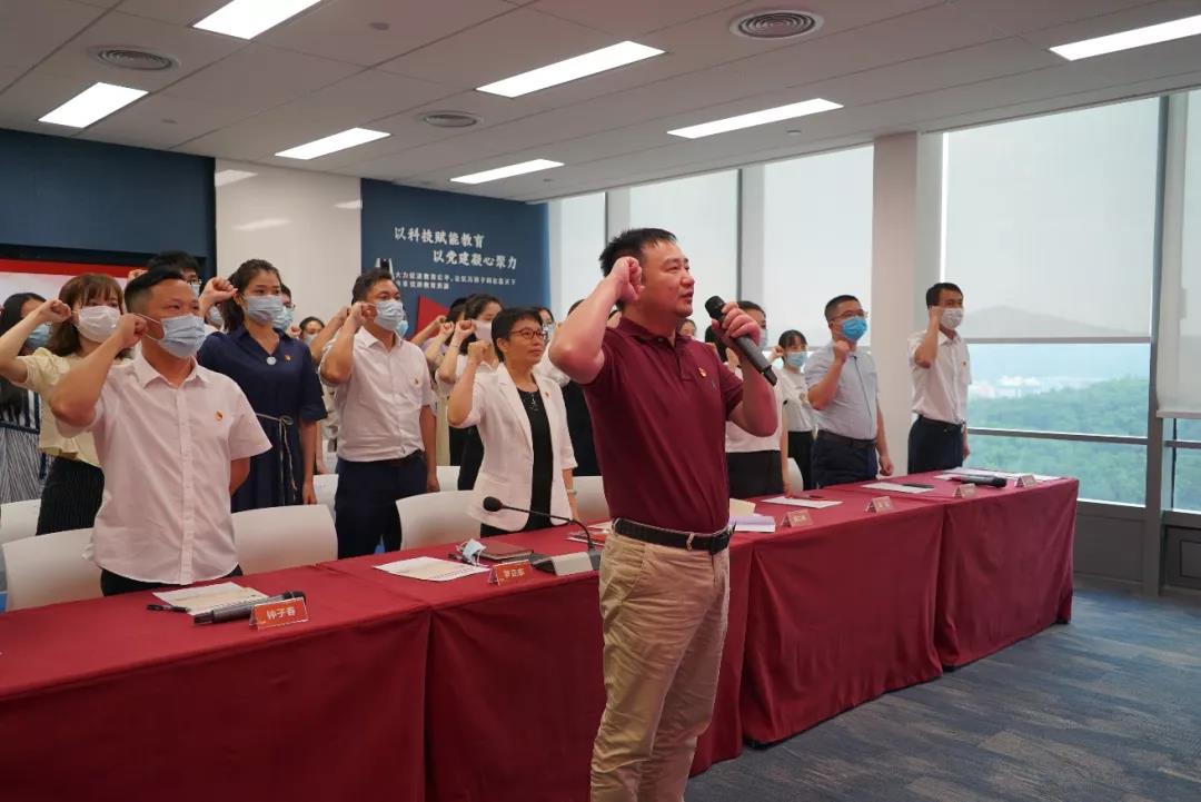奮斗百年路，啟航新征程 | 奧威亞黨總支開展慶祝建黨100周年暨表彰大會(huì)活動(dòng)