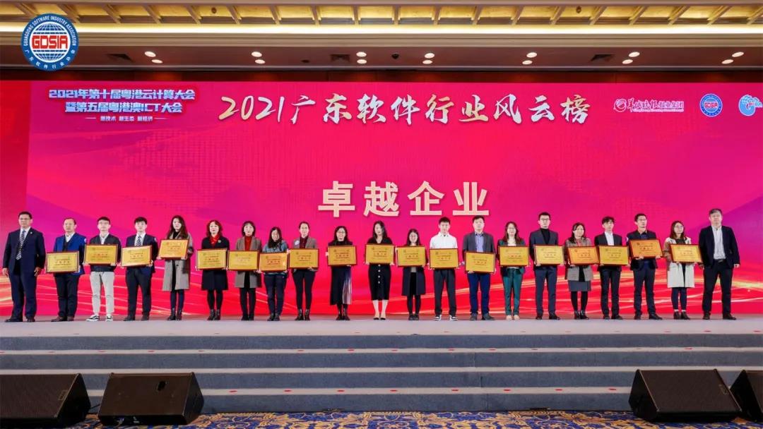喜報(bào)！奧威亞又雙叒榮獲一批獎項(xiàng)1.jpg