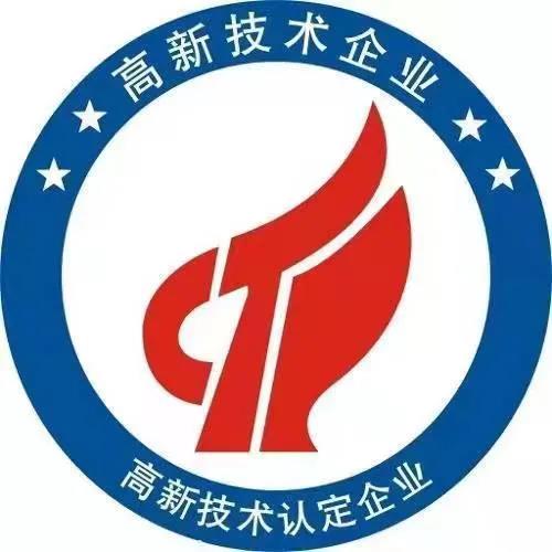 重磅！奧威亞連續四次通過國家高新技術企業認定.jpg