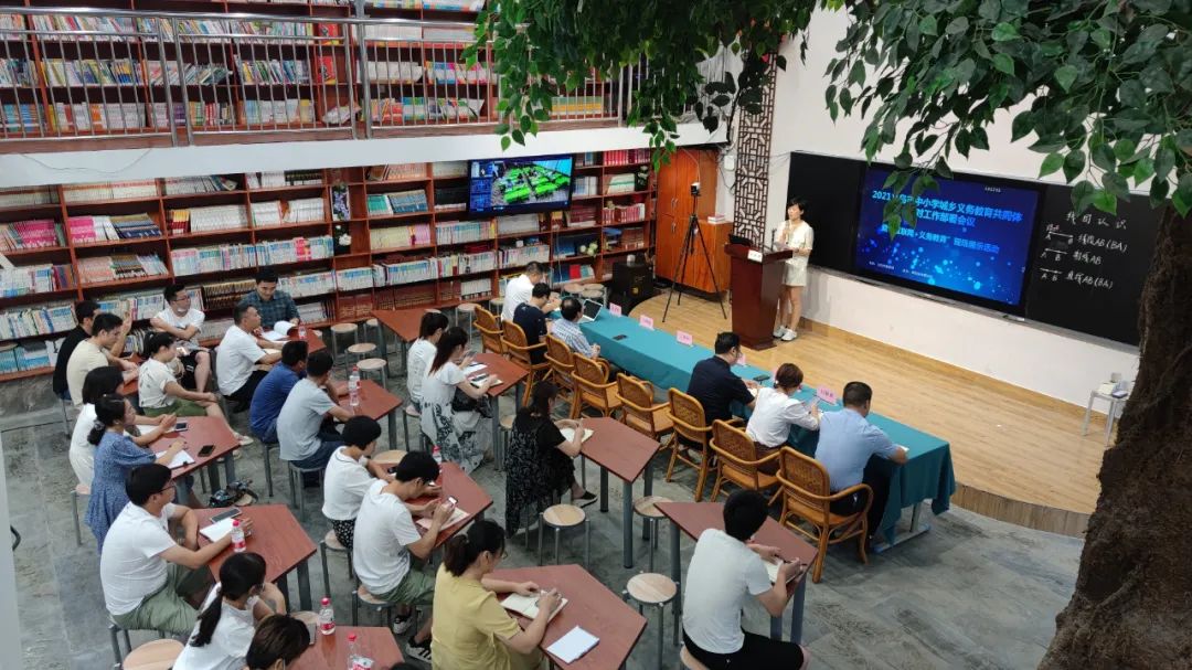 保聯小學與楂林小學網絡研修.jpg