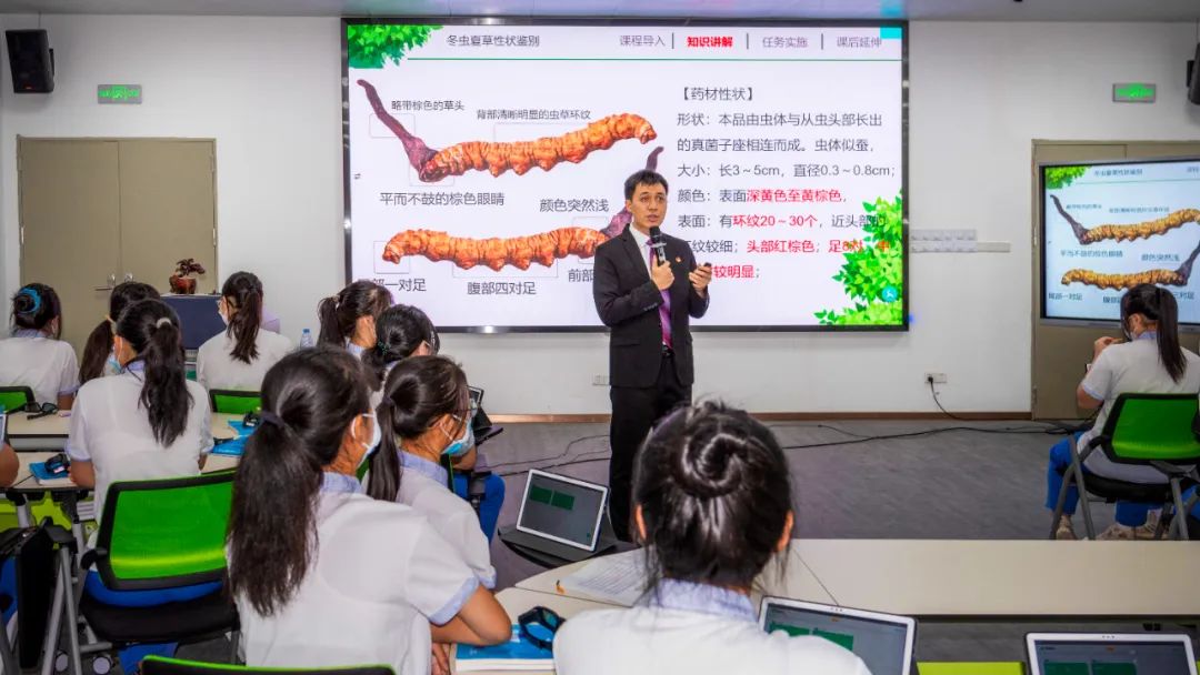 四校千里互動，共同傳揚中華優秀醫藥文化