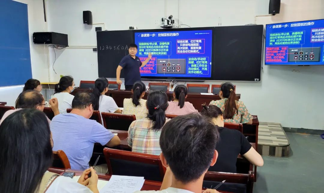 河南省舞鋼市教體局：“三個課堂”管理應用培訓 助力教育優質均衡