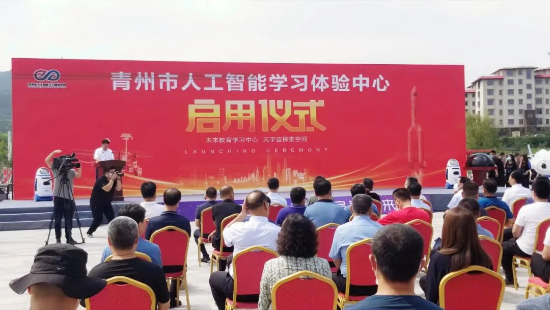 青州市人工智能學習體驗中心啟用，奧威亞新教室新空間獲好評！