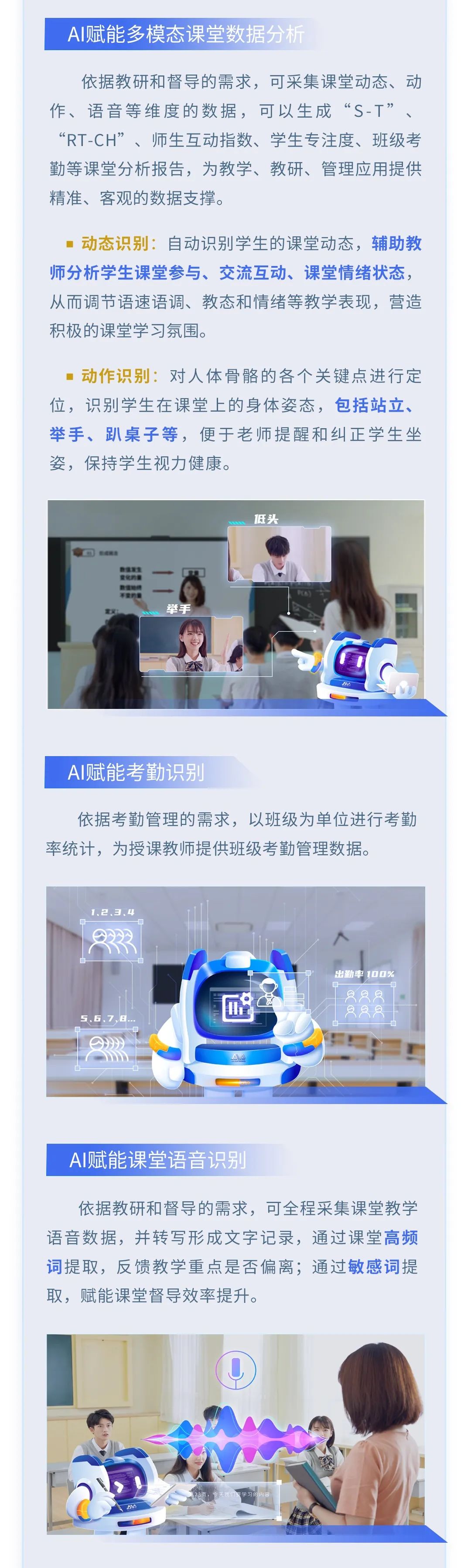 【AI系列】奧威亞AI全新上線，實用能力搶先看！2.jpg