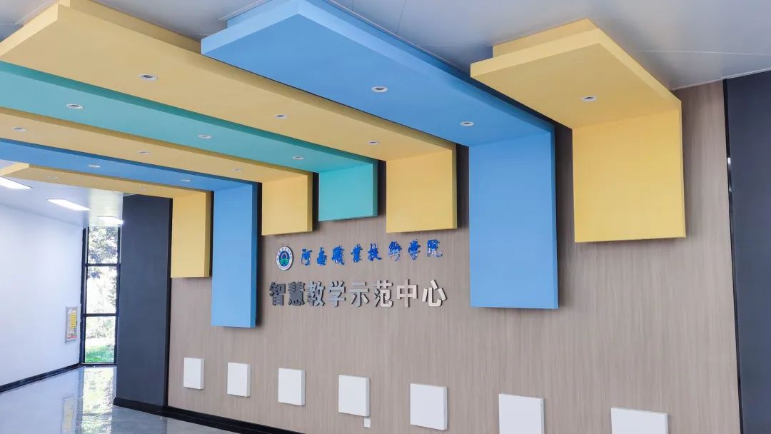 河南職業技術學院1.jpg