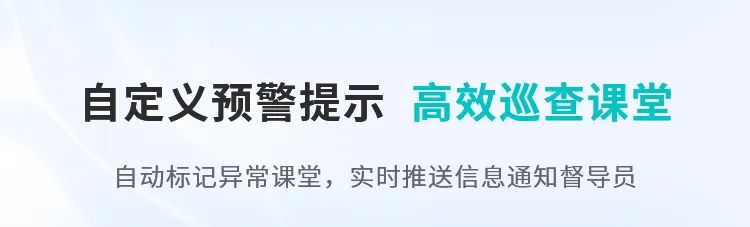 這把AI督導“金鑰匙”，值得所有學校收藏！7.jpg