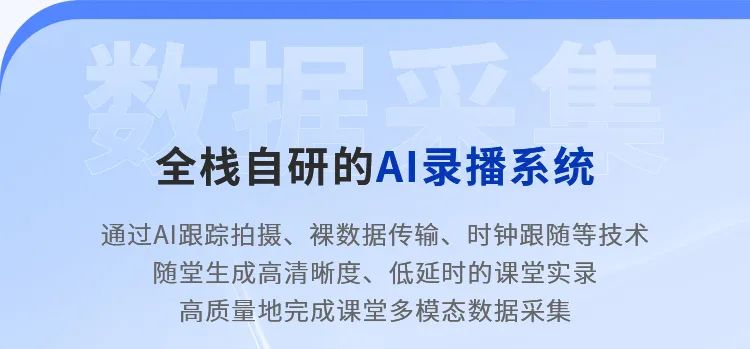 這把AI督導“金鑰匙”，值得所有學校收藏！3.jpg