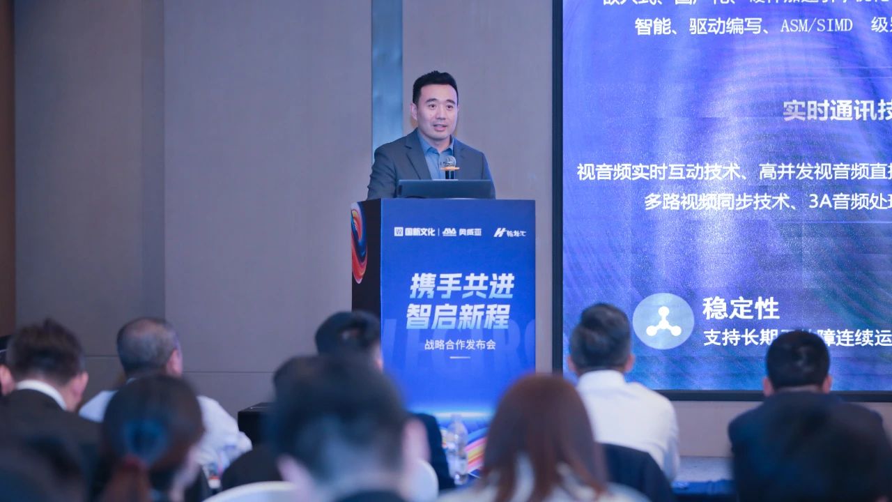 共建教育數字化生態圈，奧威亞與翰林匯達成戰略合作