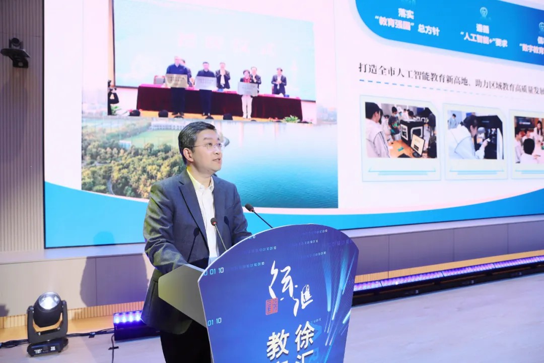 奧威亞入選“上海市徐匯區人工智能教育聯盟”5.jpg