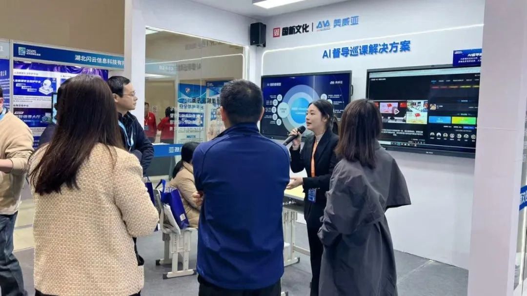 智匯荊楚，共創未來，奧威亞與高校共繪數字化轉型藍圖3.jpg