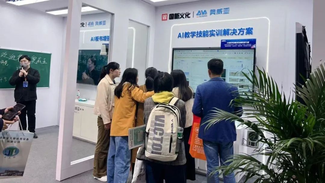 智匯荊楚，共創未來，奧威亞與高校共繪數字化轉型藍圖4.jpg