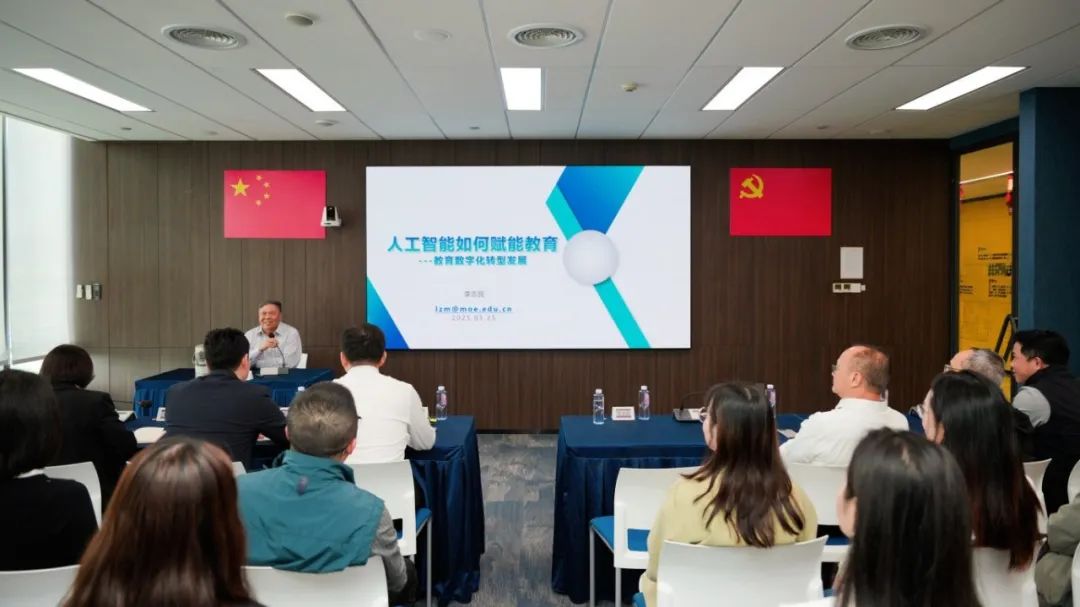 奧威亞黨總支啟動“育見未來”專項活動，黨建引領數字化轉型3.jpg