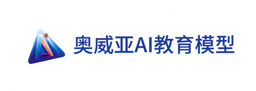 奧威亞兩項作品標識完成版權登記，筑牢品牌創新基石