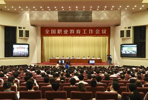 信息技術與教育的深度融合——中國職業教育再升級