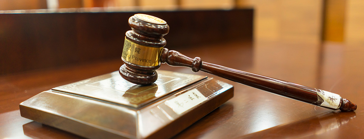 適用于絕大部分的民事、刑事簡易案件，實現多路跨地域的庭審與舉證。