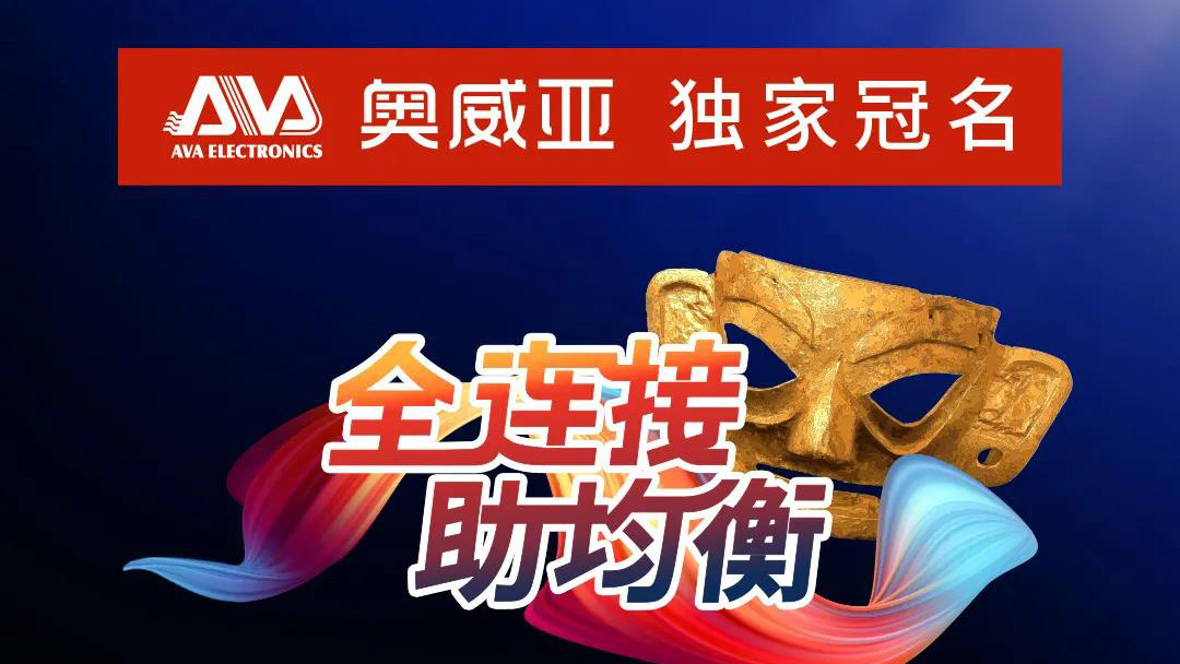 成都展，精彩不停歇，等你來打卡！